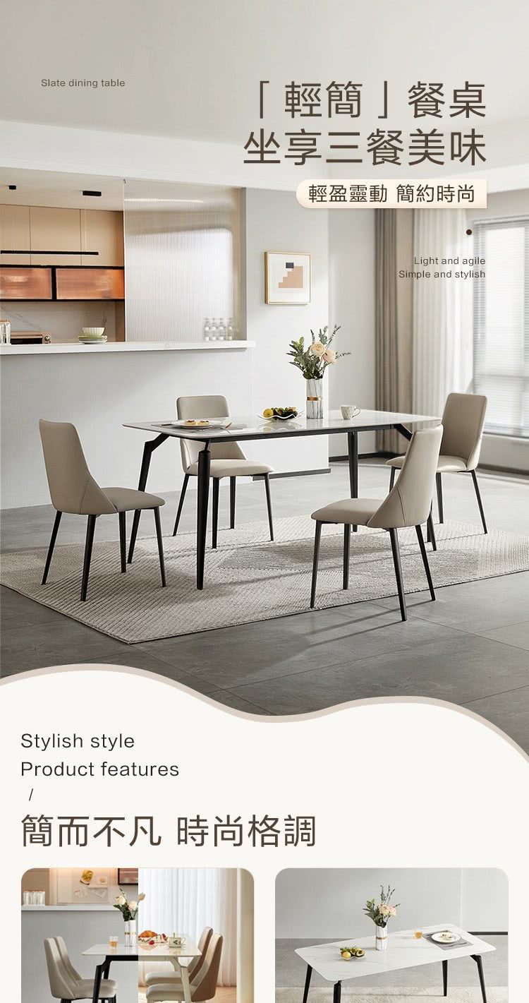 hoi! 好好生活 預購60天林氏木業輕簡岩板1.6M餐桌