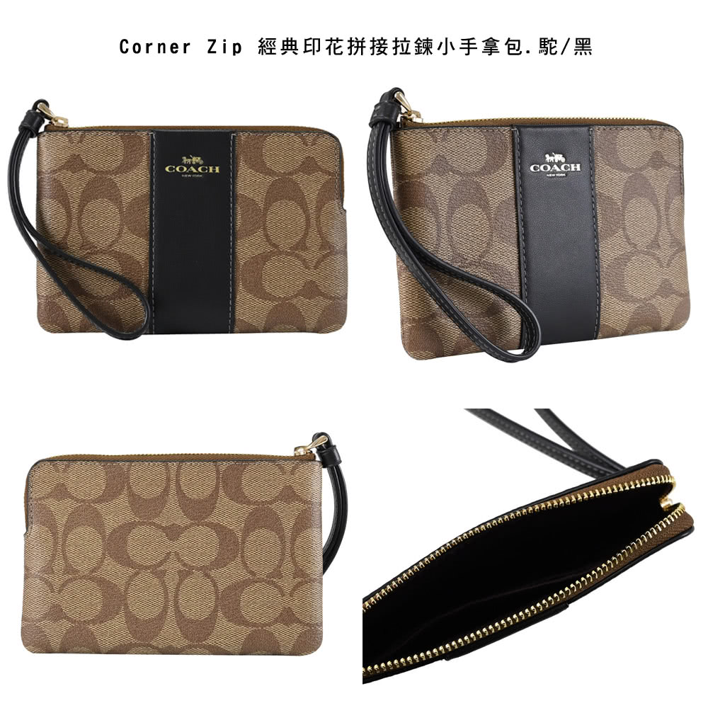 Corner Zip 經典印花拼接拉鍊小手拿包.駝黑 