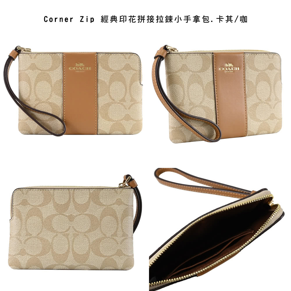 Corner Zip 經典印花拼接拉鍊小手拿包. 卡其咖 