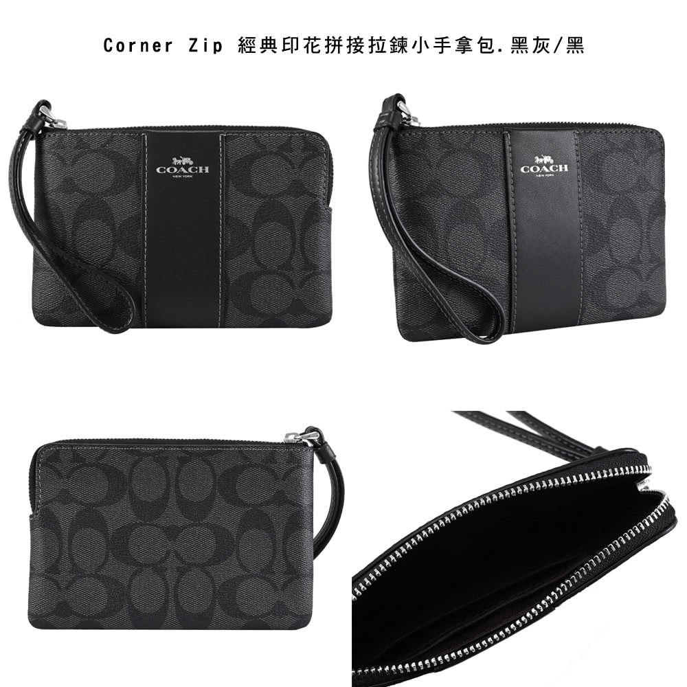 Corner Zip 經典印花拼接拉鍊小手拿包.黑灰黑 