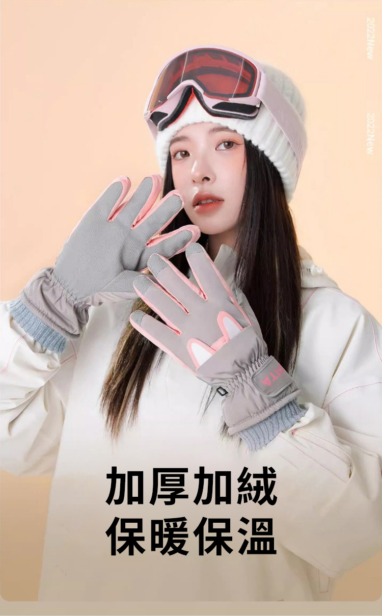 å åå çµ¨ ä¿æä¿æº« 