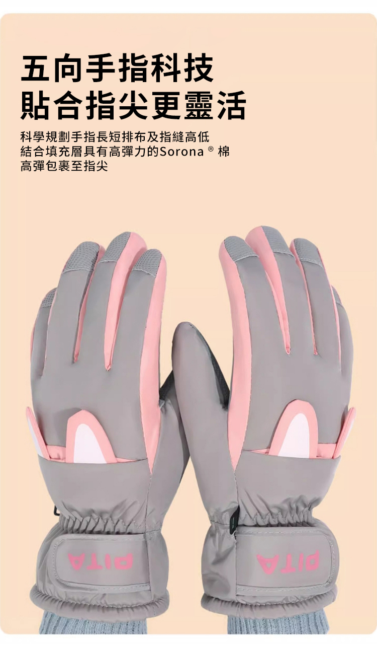 äºåææç§æ è²¼åæå°æ´éæ´» ç§å­¸è¦åææé·ç­æå¸åæç¸«é«ä½ çµåå¡«åå±¤å·æé«å½åçSorona  æ£ é«å½åè£¹è³æå° 