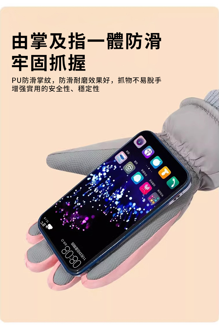 PUé²æ»æç´,é²æ»èç£¨ææå¥½,æç©ä¸æè«æ