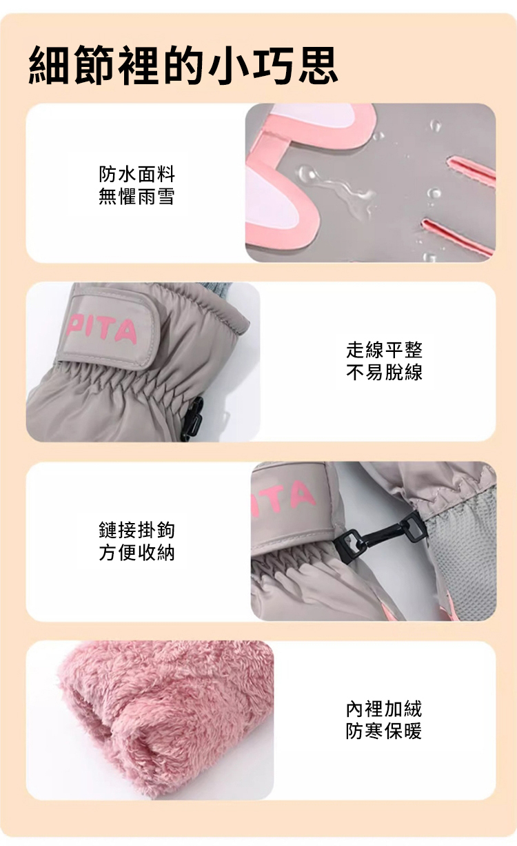ç´°ç¯è£¡çå°å·§æ