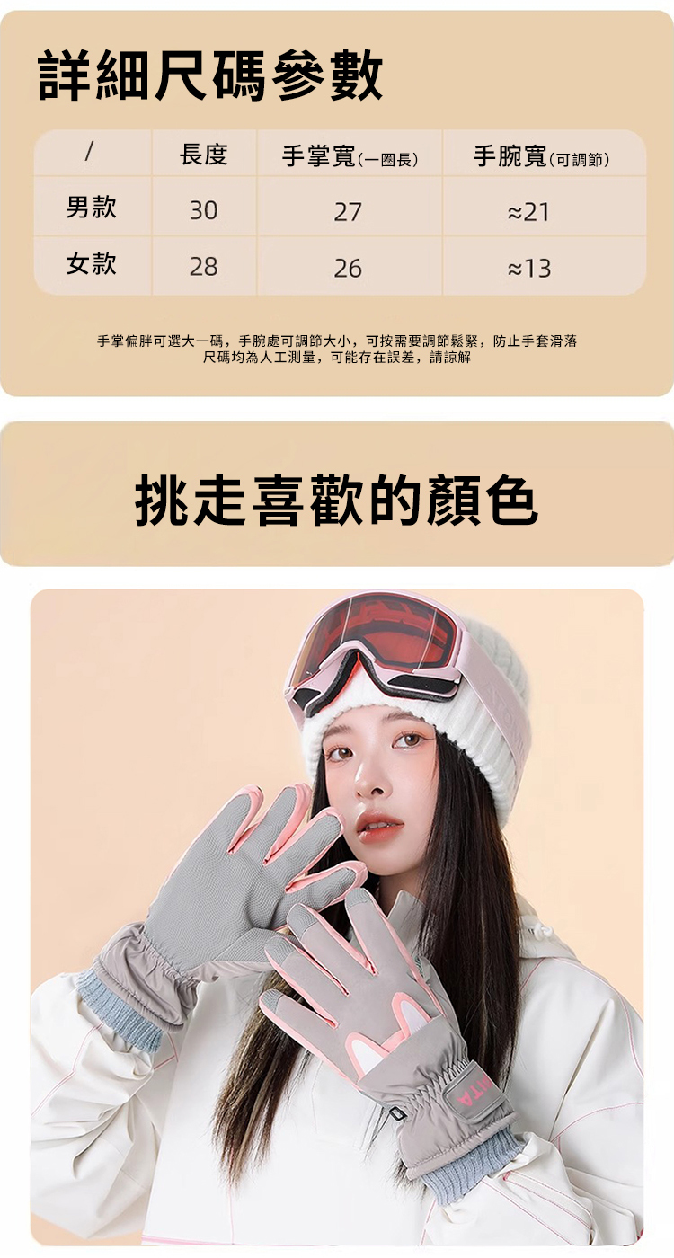 ææåèå¯é¸å¤§ä¸ç¢¼,æèèå¯èª¿ç¯å¤§å°,å¯æéè¦èª¿ç¯é¬ç·,é²æ­¢æå¥æ»è½