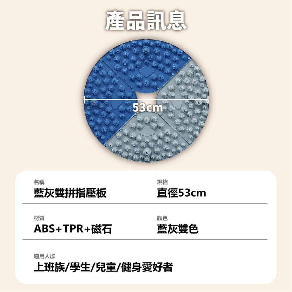 上班族學生兒童健身愛好者