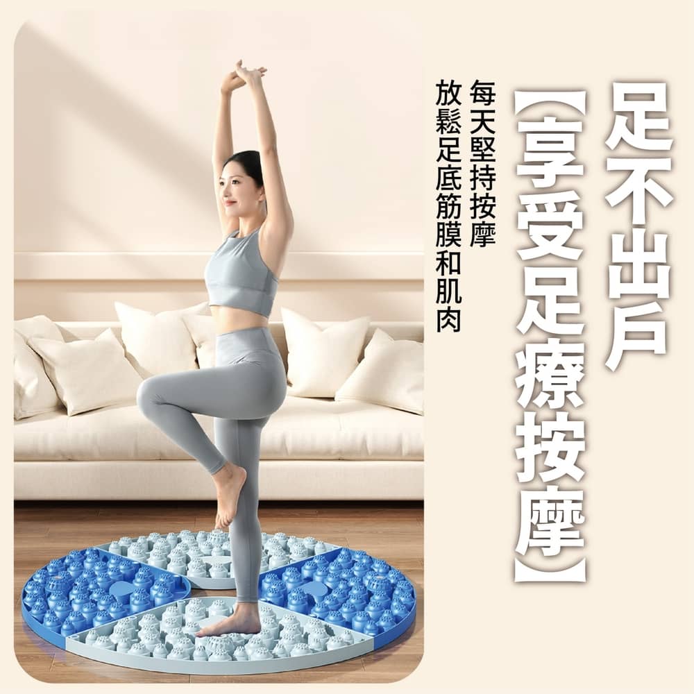 足不出戶 享受足療按摩 每天堅持按摩 放鬆足底筋膜和肌肉 