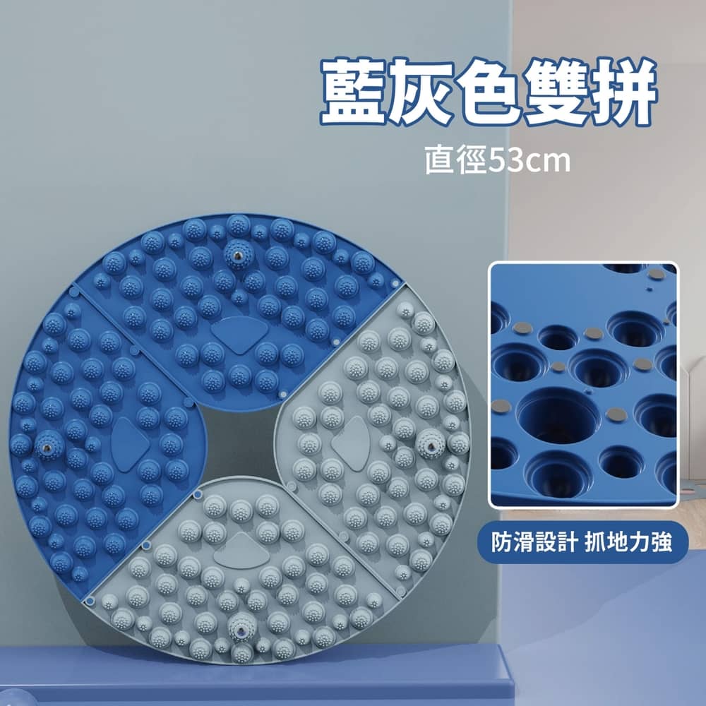 藍灰色雙拼 直徑53cm 防滑設計 抓地力強 