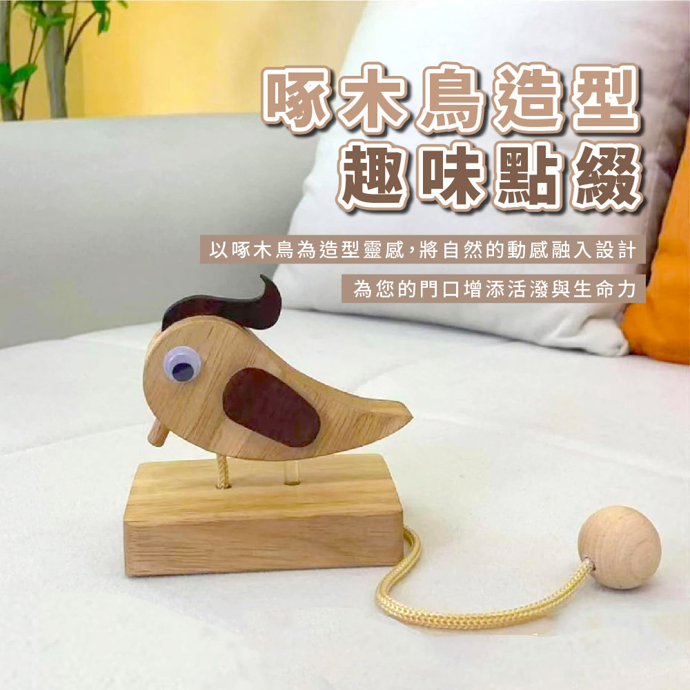 åæ¨é³¥é å è¶£å³é»ç¶´ ä»¥åæ¨é³¥çºé åéæ,å°èªç¶çåæèå¥è¨­è¨ çºæ¨çéå£å¢æ·»æ´»æ½èçå½å 