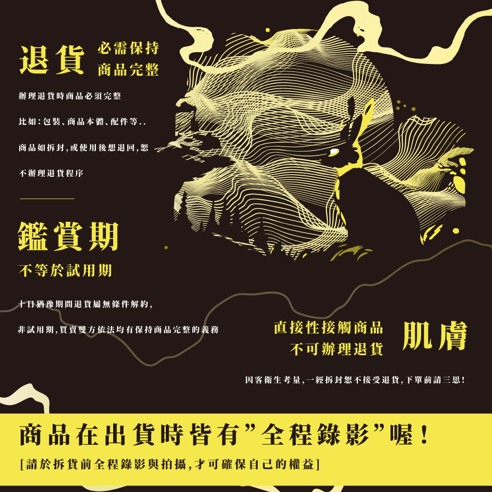 å å®¢è¡çèé,ä¸ç¶æå°æä¸æ¥åéè²¨,ä¸å®åè«ä¸æ