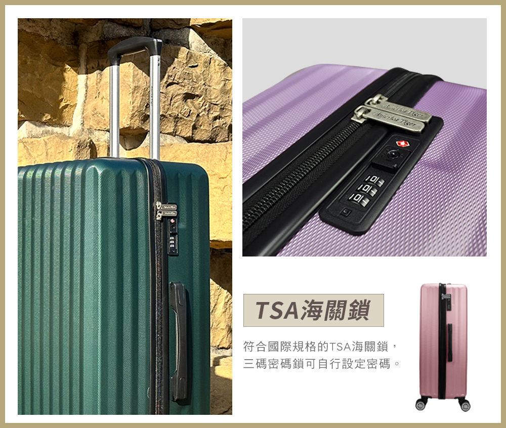 TSAæµ·éé ç¬¦ååéè¦æ ¼çTSAæµ·éé, ä¸ç¢¼å¯ç¢¼éå¯èªè¡è¨­å®å¯ç¢¼ã 