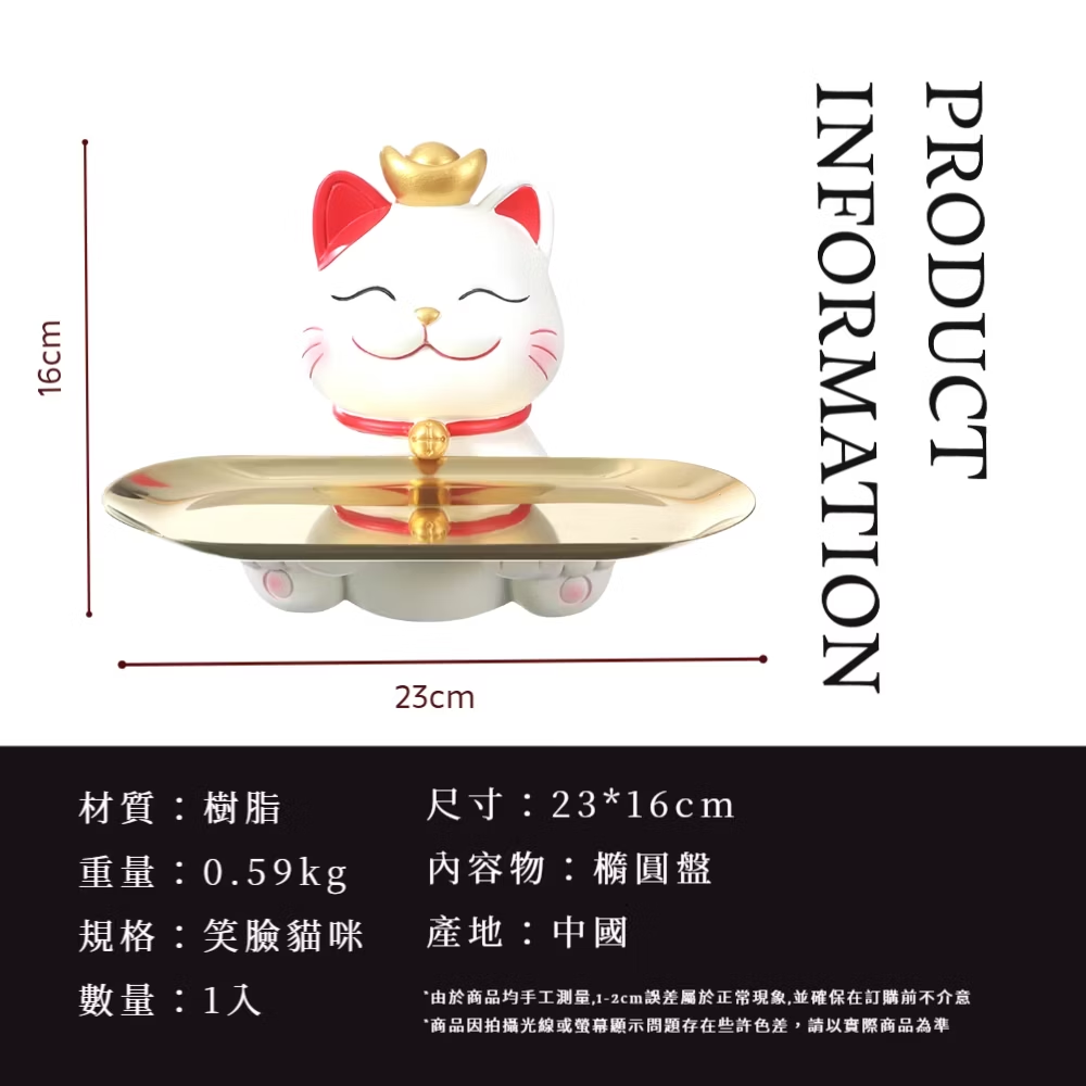 ç±æ¼åååæå·¥æ¸¬é,12cmèª¤å·®å±¬æ¼æ­£å¸¸ç¾è±¡,ä¸¦ç¢ºä¿å¨è¨è³¼åä¸ä»æ