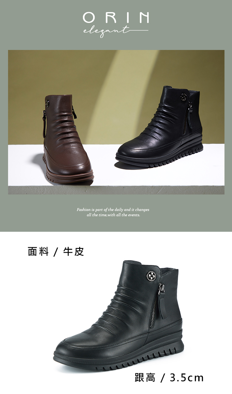 ORIN 真皮金屬釦雙拉鏈舒適短靴(黑色)折扣推薦