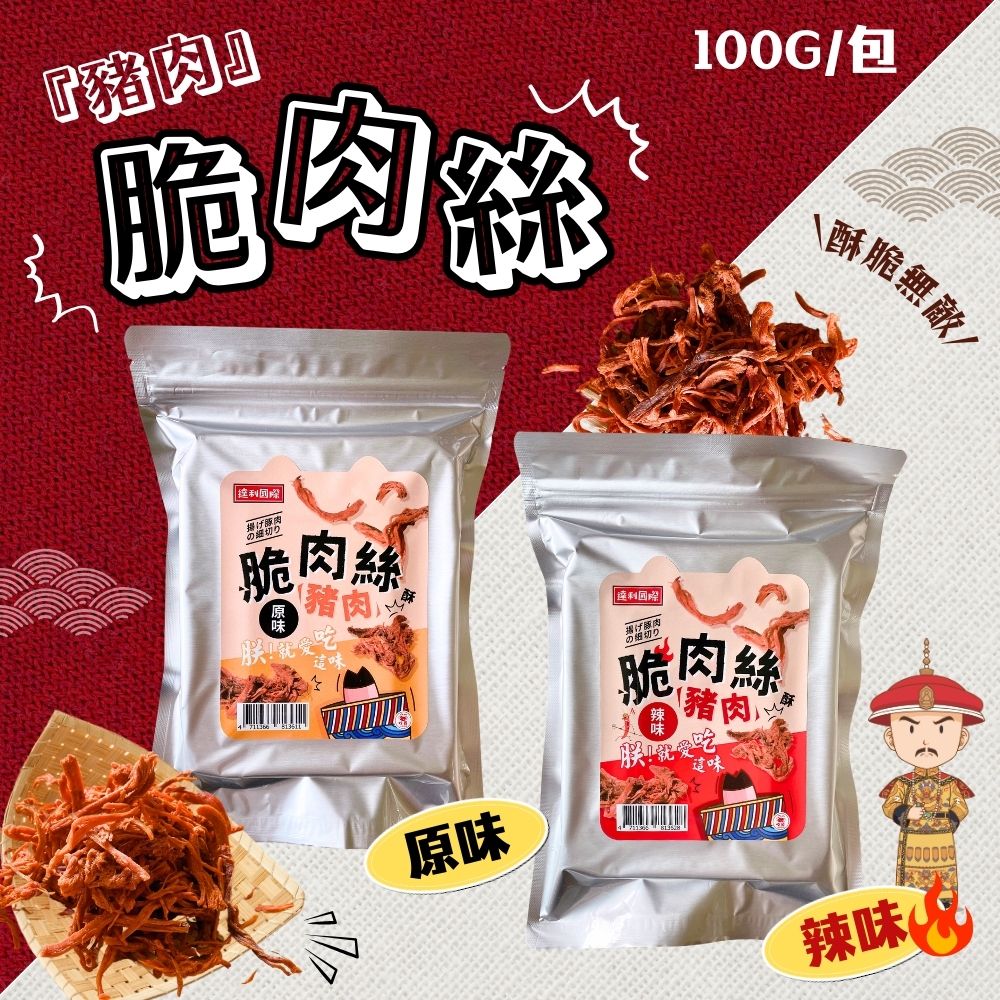 100G包