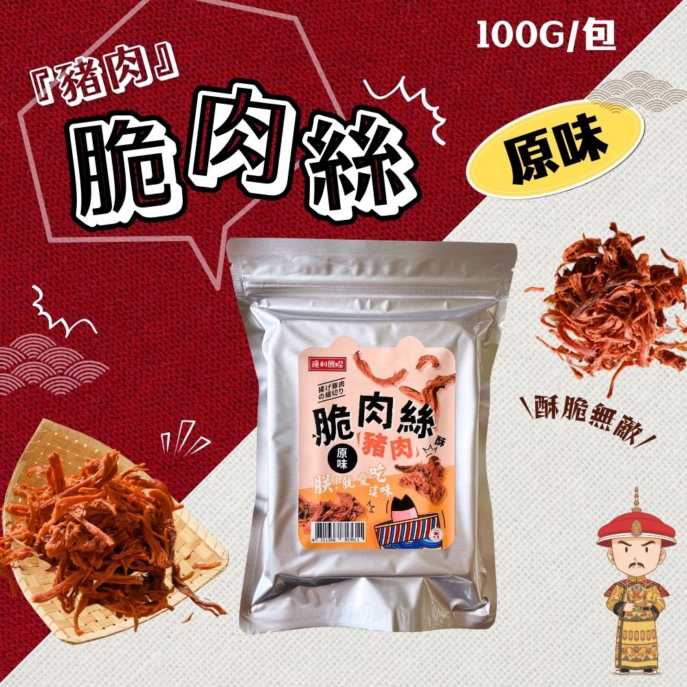 100G包