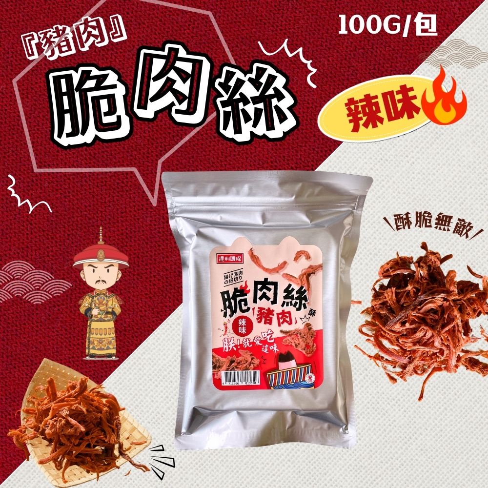 100G包
