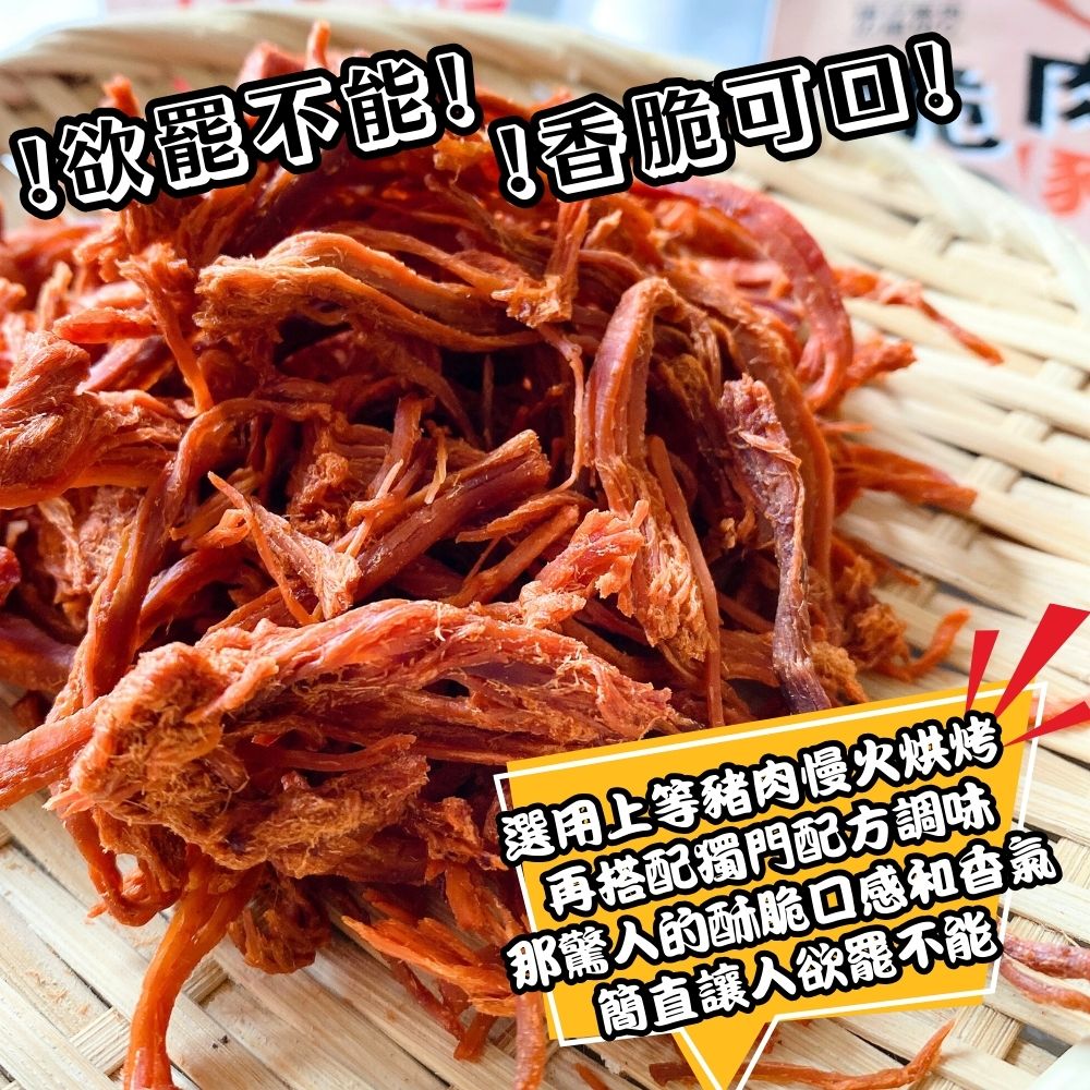 那驚人的酥脆口感和香氣