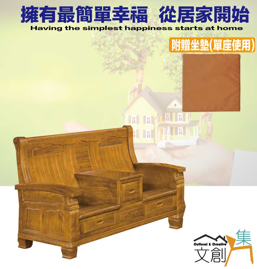 文創集 羅濤柚木色二人座柚木實木椅(扶手&底部抽屜可收納) 