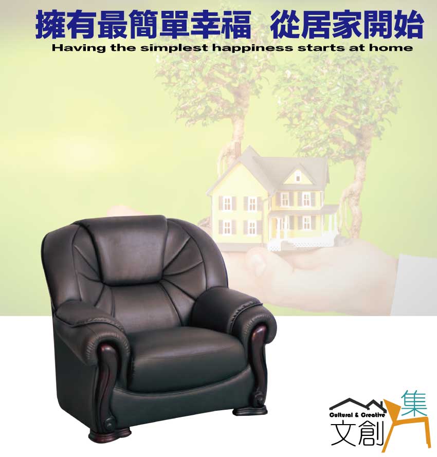 文創集 麥雅咖啡色透氣皮革獨立筒單人座沙發椅折扣推薦