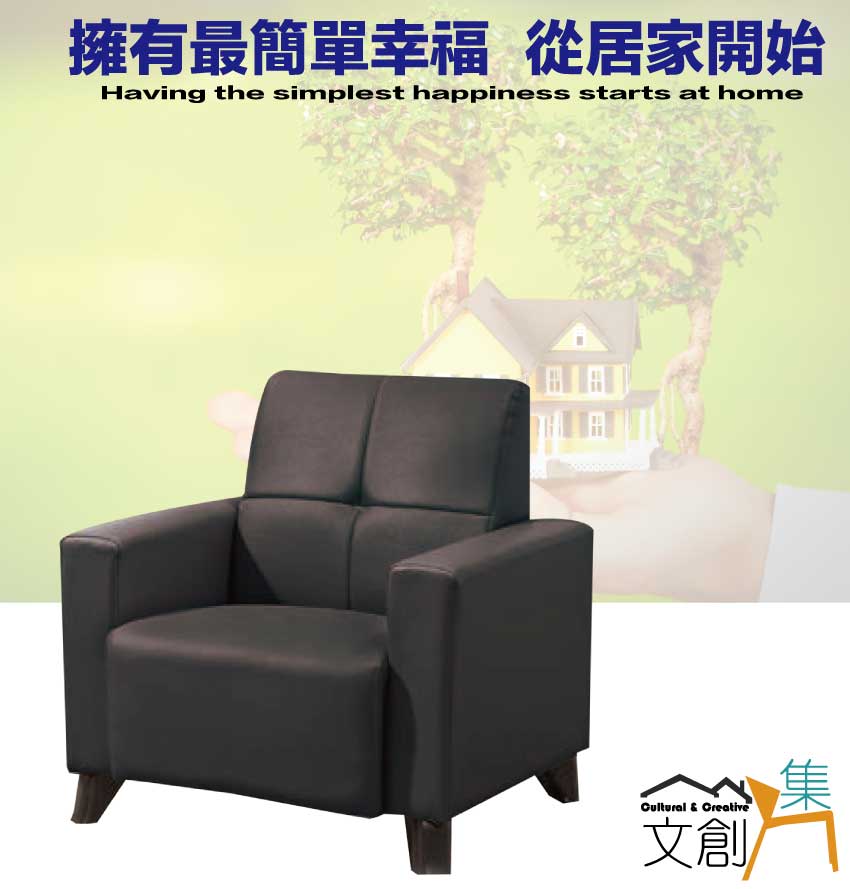 文創集 肯迪咖啡色透氣皮革單人座沙發椅折扣推薦