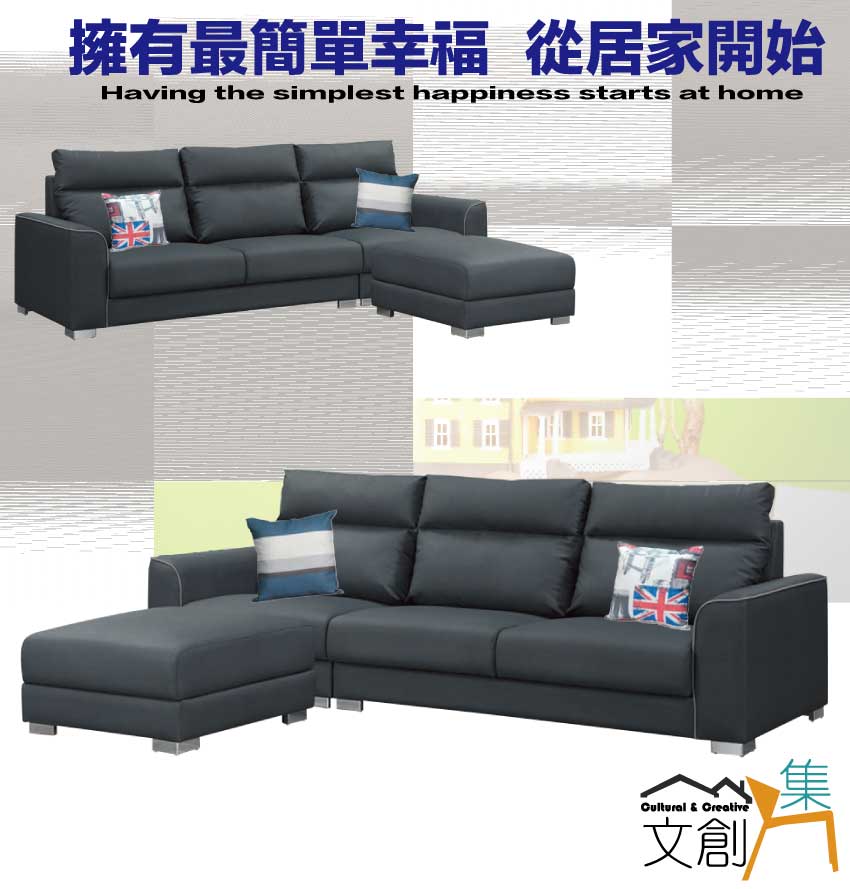 文創集 包爾深灰色透氣皮革L型沙發組合(三人座＋椅凳組合)優