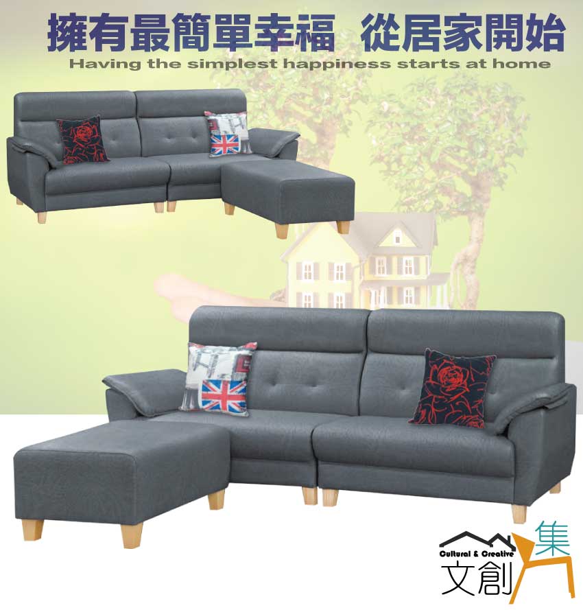 文創集 帝舵灰色耐刮皮革L型沙發組合(四人座＋椅凳組合)好評