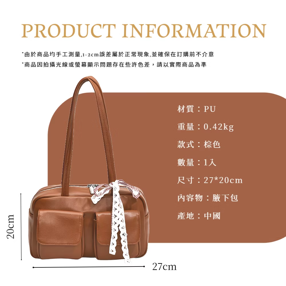 由於商品均手工測量,12cm誤差屬於正常現象,並確保在訂購前不介意