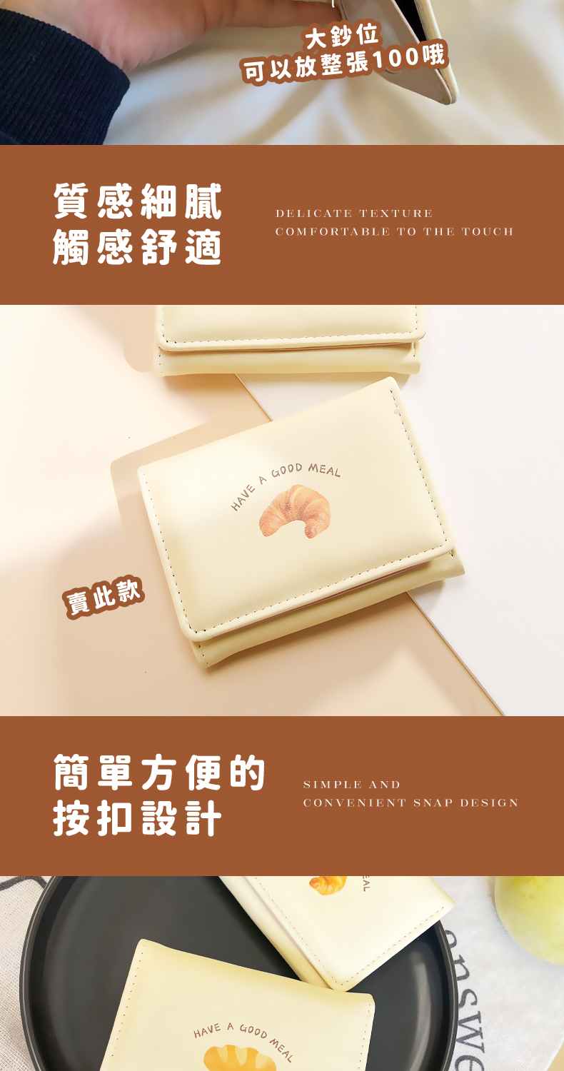 可以放整張100哦