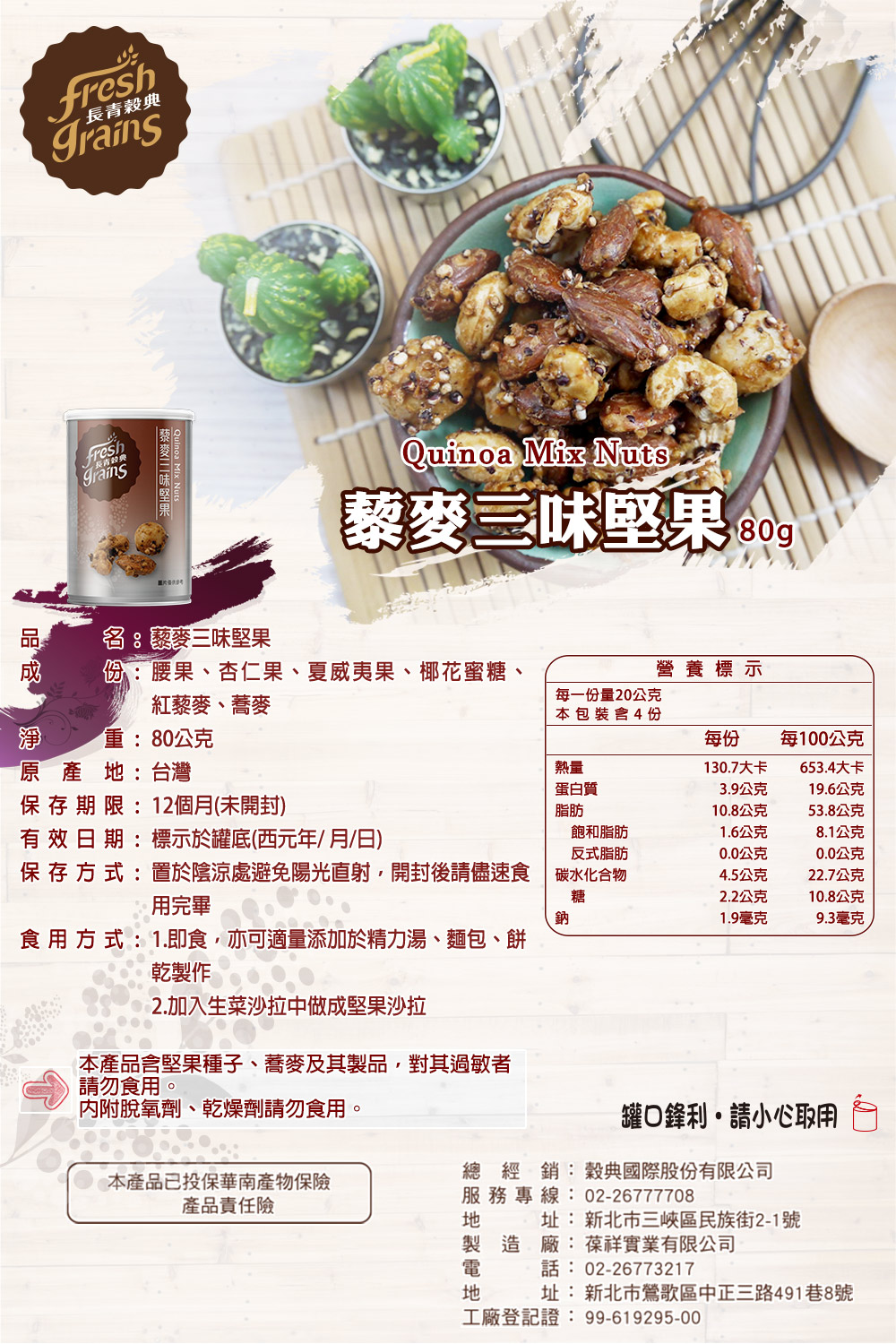 ä¿ å­ æ¹ å¼ç½®æ¼é°æ¶¼èé¿åé½åç´å°,éå°å¾è«åéé£
