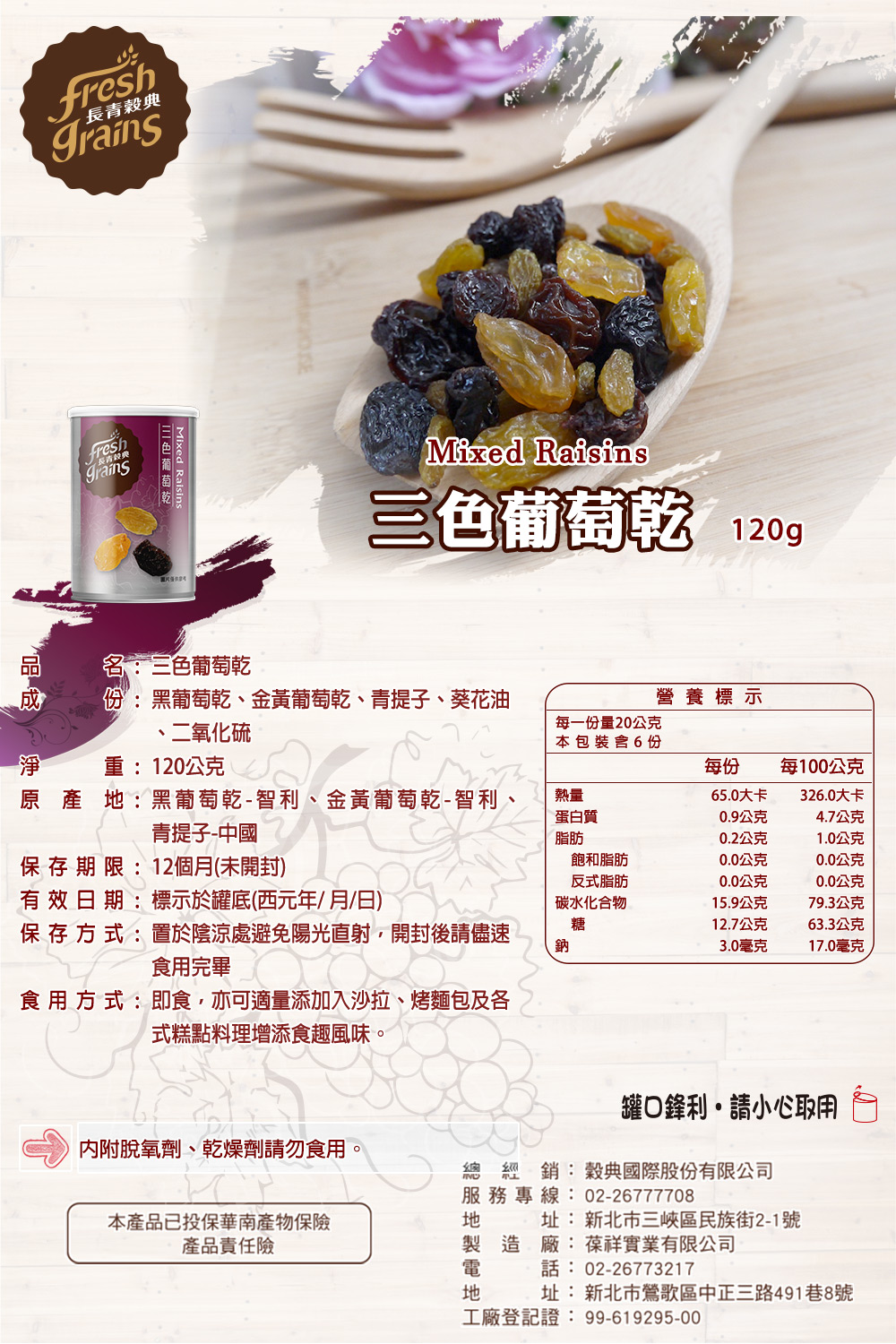 ä¿ å­ æ¹ å¼ç½®æ¼é°æ¶¼èé¿åé½åç´å°,éå°å¾è«åé