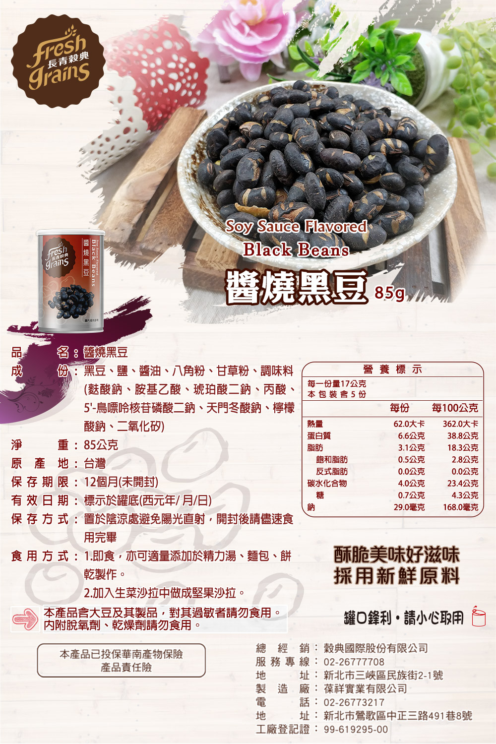ä¿ å­ æ¹ å¼ç½®æ¼é°æ¶¼èé¿åé½åç´å°,éå°å¾è«åéé£