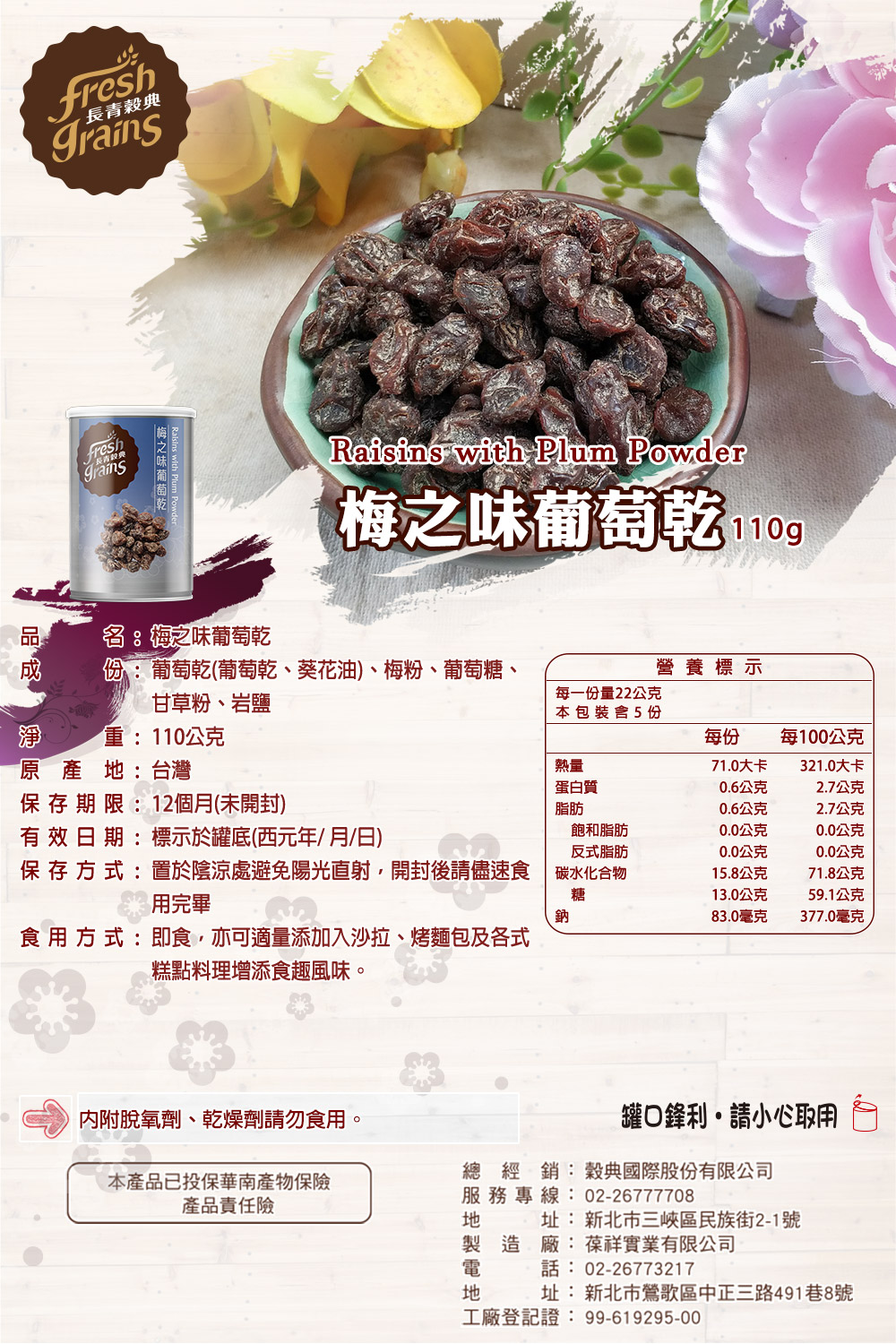 ä¿ å­ æ¹ å¼ç½®æ¼é°æ¶¼èé¿åé½åç´å°,éå°å¾è«åéé£