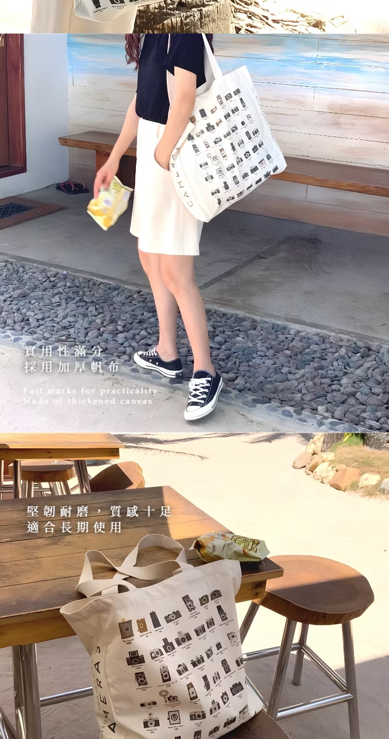 實用性滿分 採用加厚帆布 堅韌耐磨,質感十足 適合長期使用 