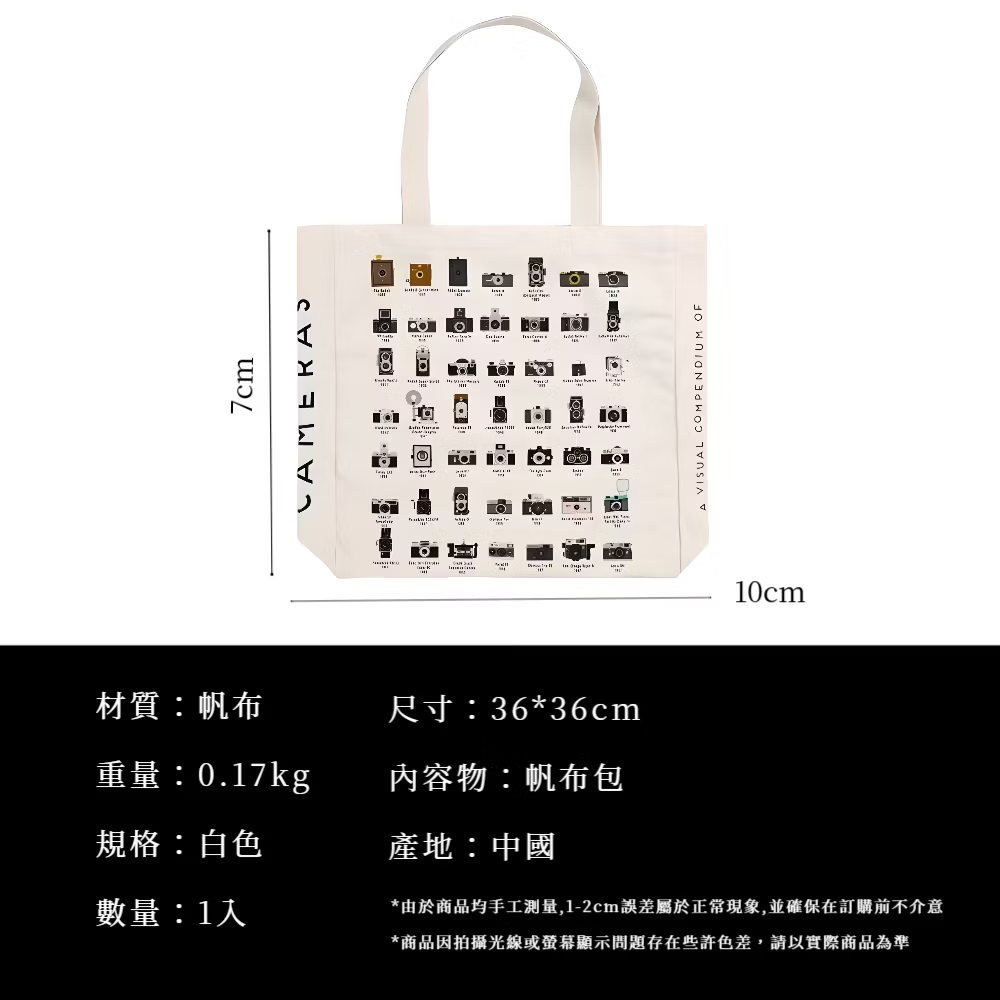 由於商品均手工測量,12cm誤差屬於正常現象,並確保在訂購前不介意