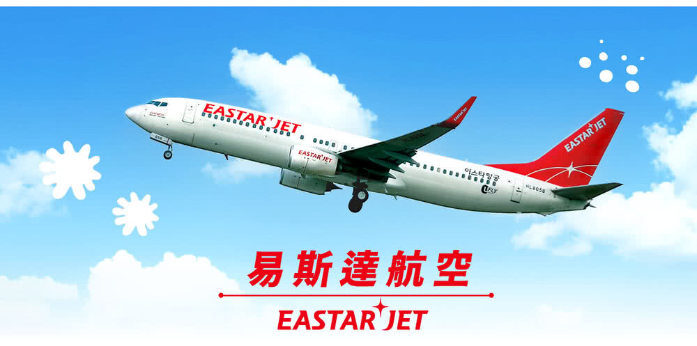 喜鴻假期 【超值促銷】首爾５日機票促銷 推薦