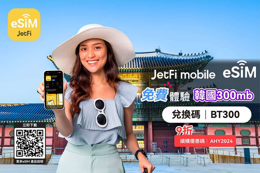 喜鴻假期 【超值促銷】首爾５日機票促銷 推薦