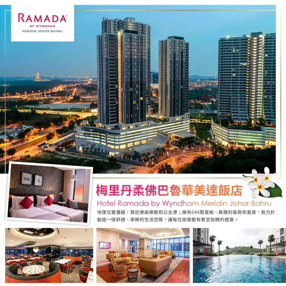 喜鴻假期 【高雄出發．馬來西亞６日】馬六甲古城、夜訪螢火蟲、