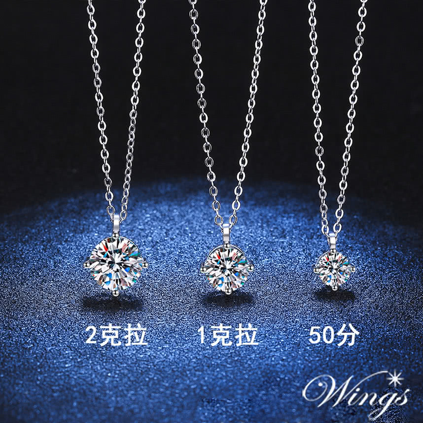 2克拉 1克拉 50分 