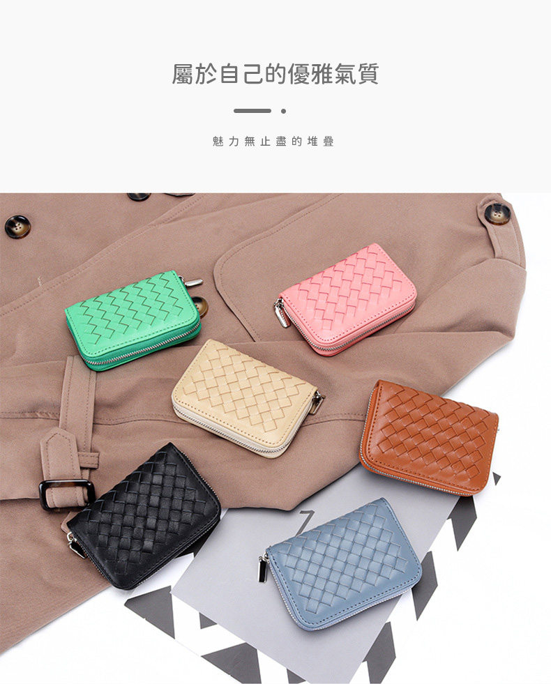 屬於自己的優雅氣質 魅力無止盡的堆疊 