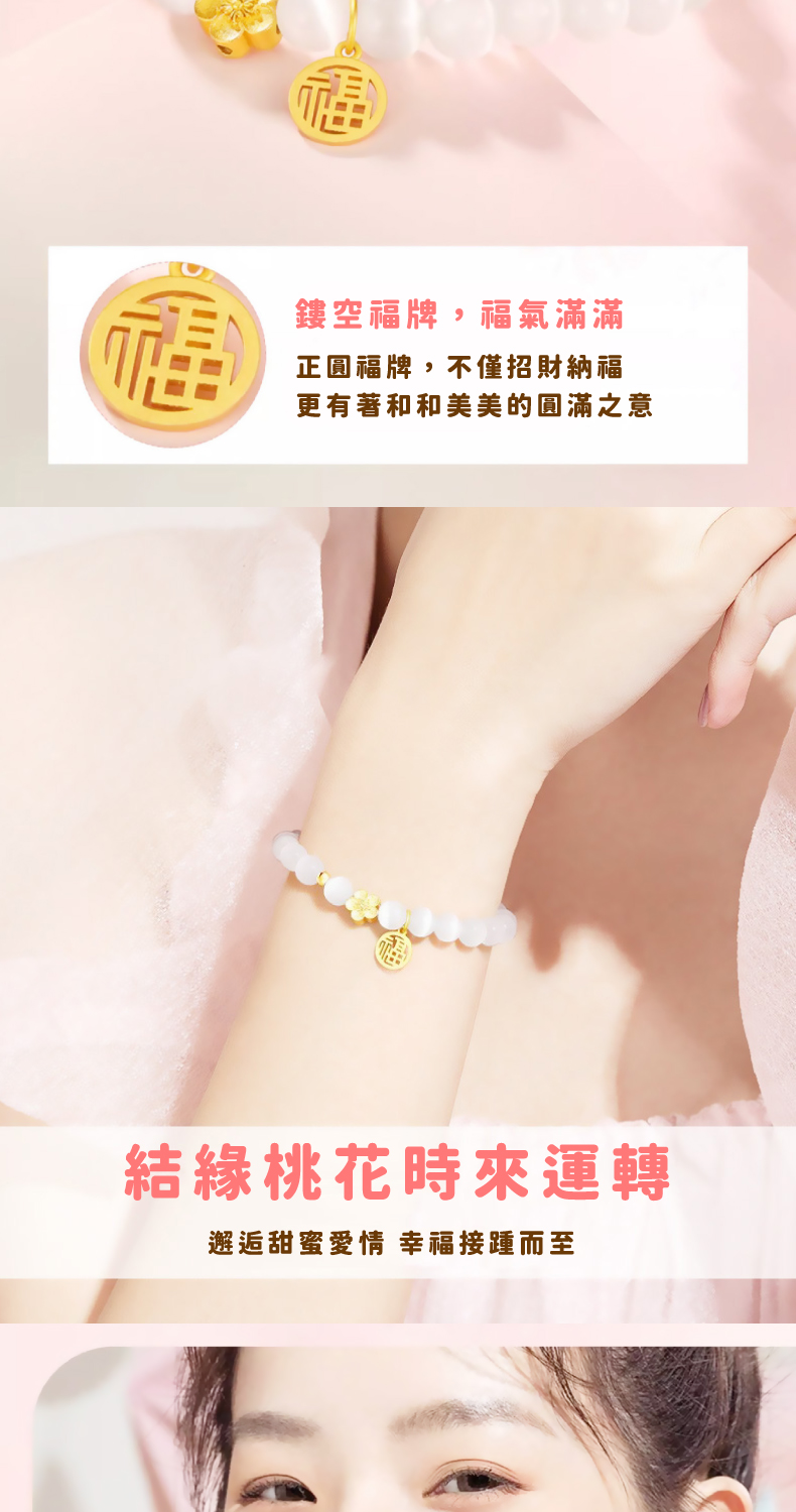 é¤ç©ºç¦ç,ç¦æ°£æ»¿æ»¿ æ­£åç¦ç,ä¸åæè²¡ç´ç¦ æ´æèååç¾ç¾çåæ»¿ä¹æ çµç·£æ¡è±æä¾éè½ ééçèææ å¹¸ç¦æ¥è¸µèè³ 