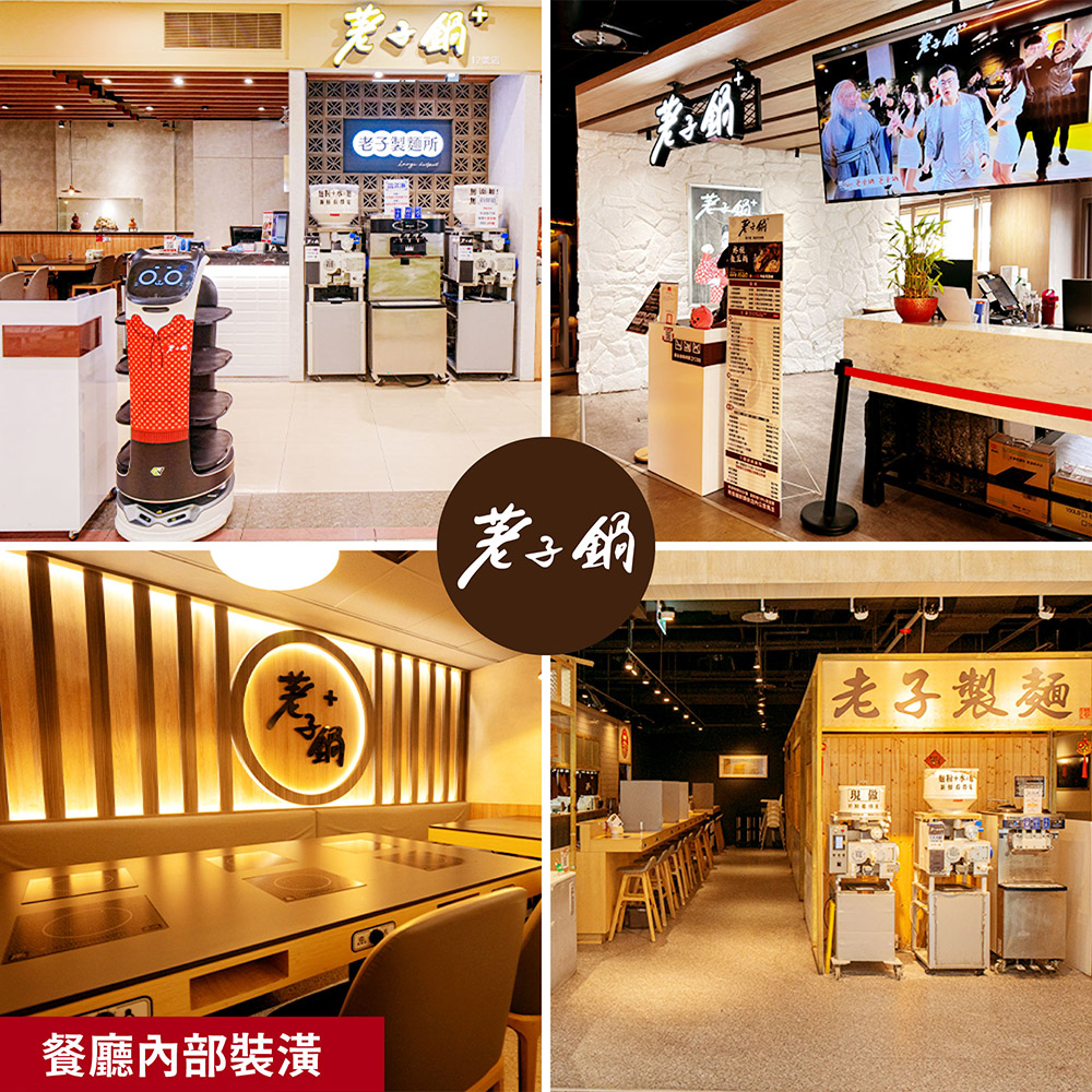 é¤å»³å§é¨è£æ½¢