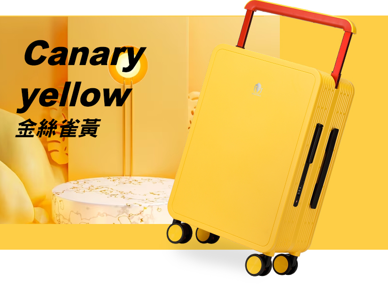 金絲雀黃 
