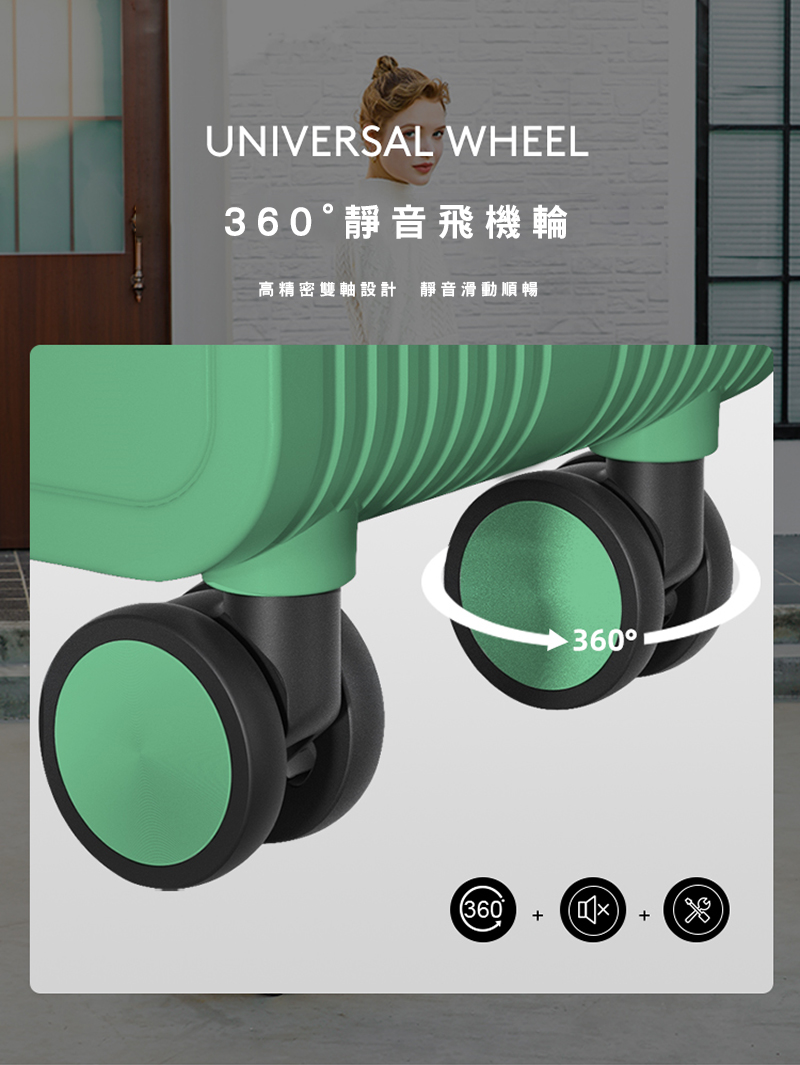 360靜音飛機輪 高精密雙軸設計 靜音滑動順暢 