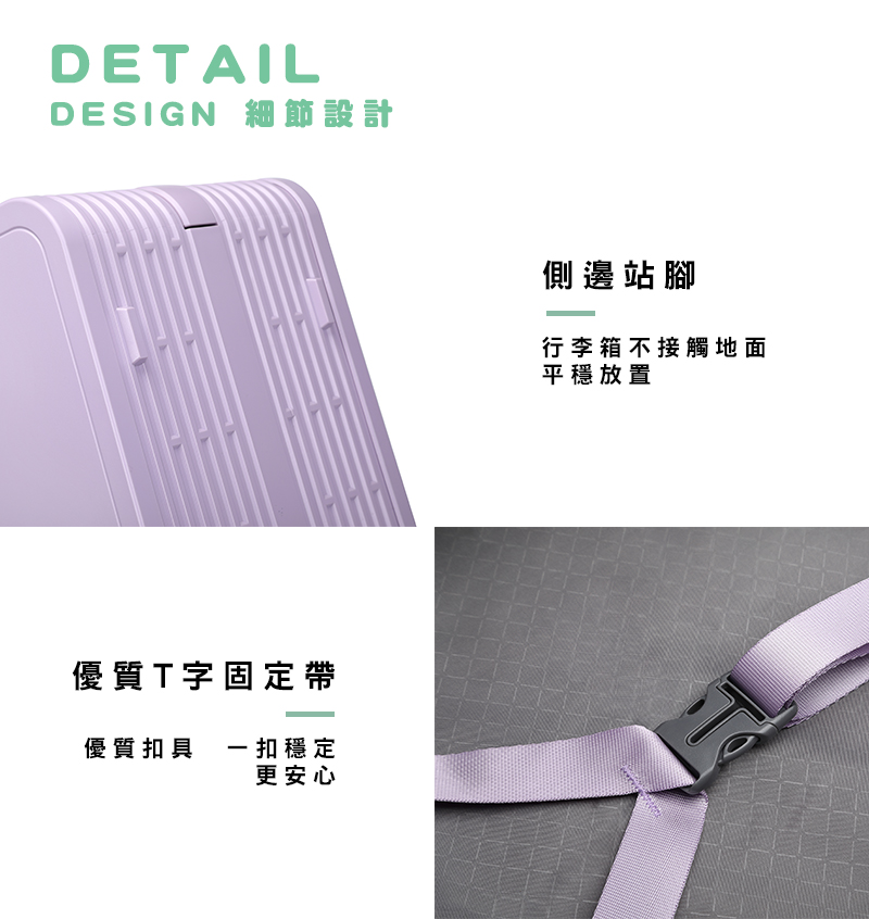 DESIGN 細節設計