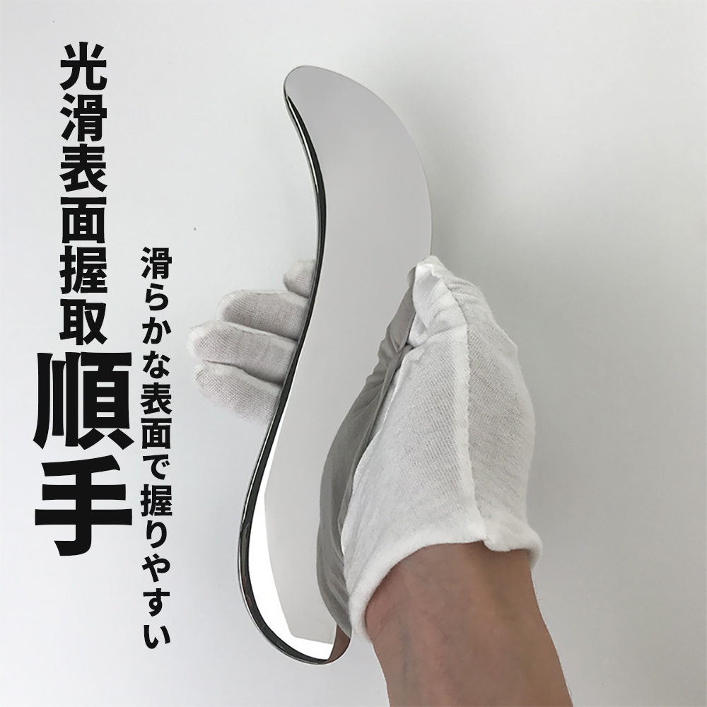 滑表面握 光滑表面握取順手 