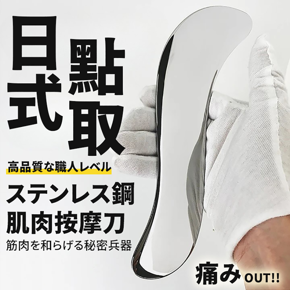 筋肉和秘密兵器