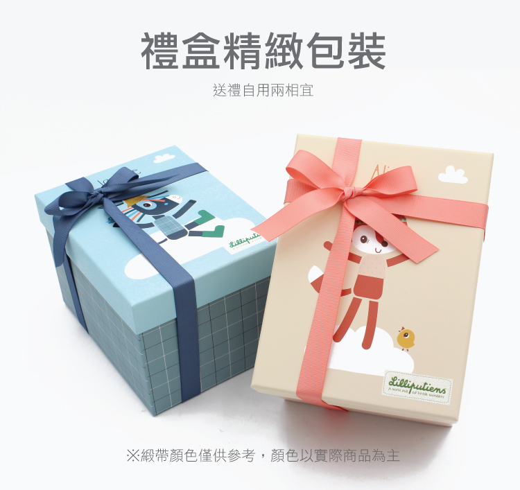 禮盒精緻包裝 送禮自用兩相宜 緞帶顏色僅供參考,顏色以實際商品為主 