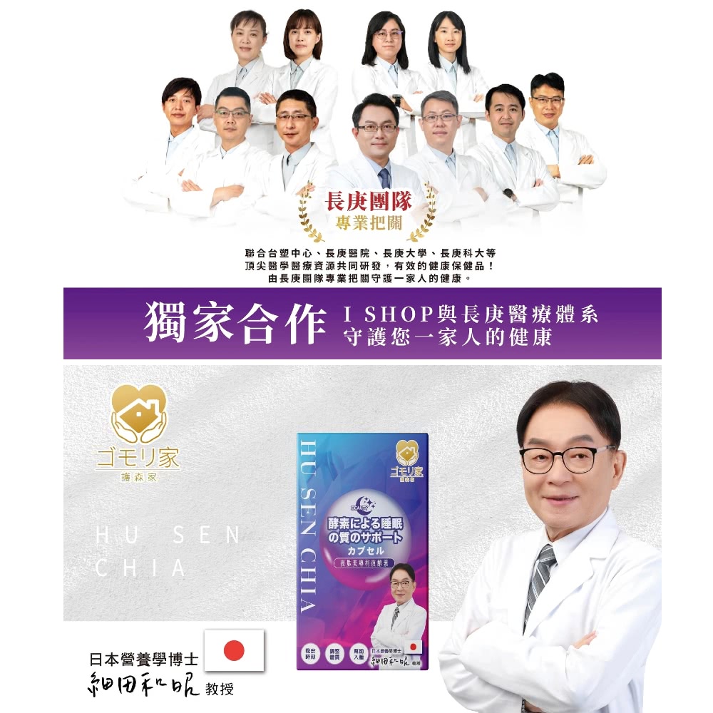 聯合台塑中心、長庚醫院、長庚大學、長庚科大等