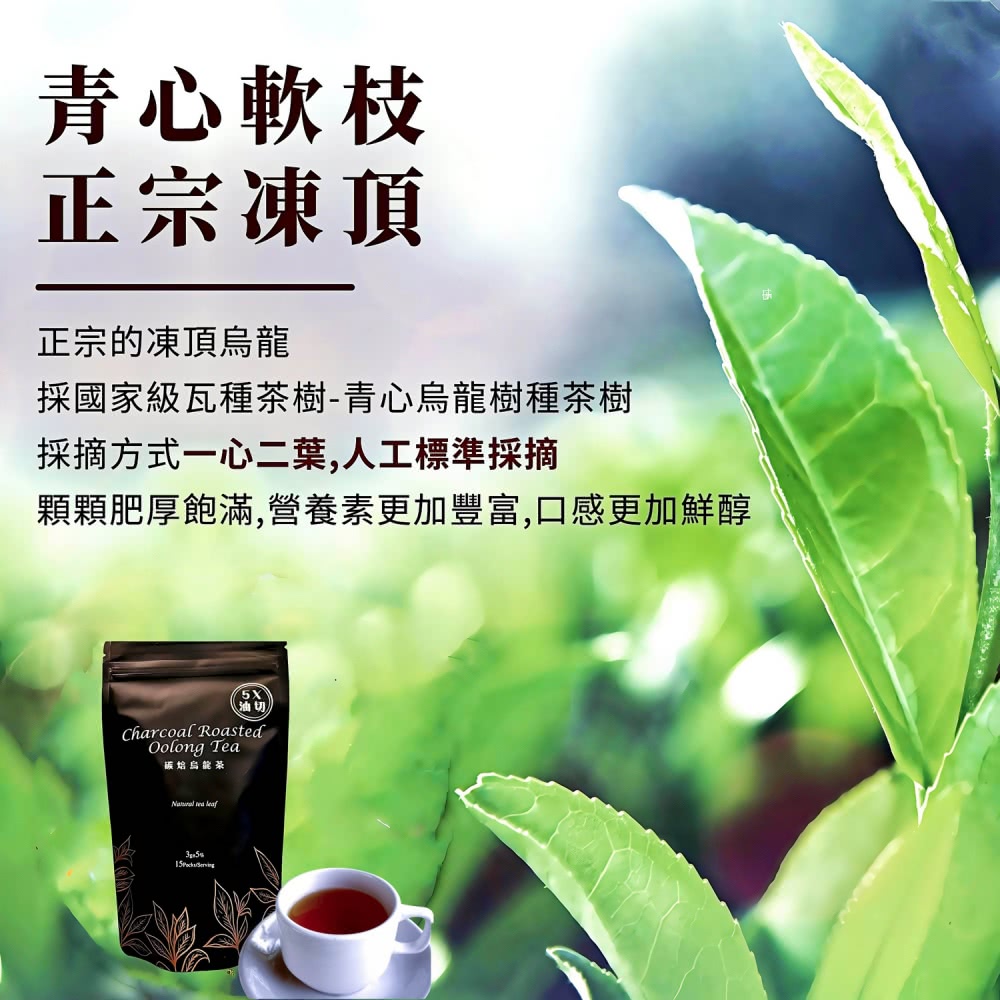 顆顆肥厚飽滿,營養素更加豐富,口感更加鮮醇