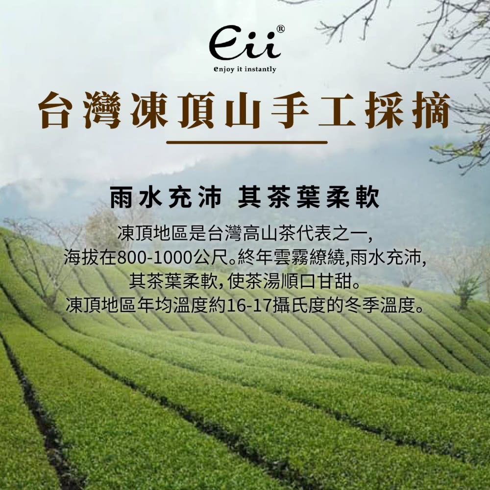 海拔在8001000公尺。終年雲霧繚繞,雨水充沛,